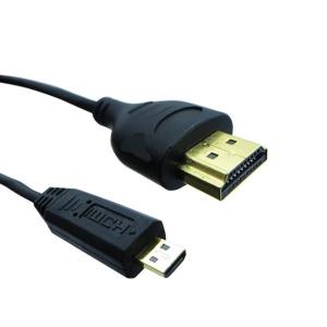 کابل Micro HDMI با قابلیت پخش سه بعدی فرانت 1.5 متری